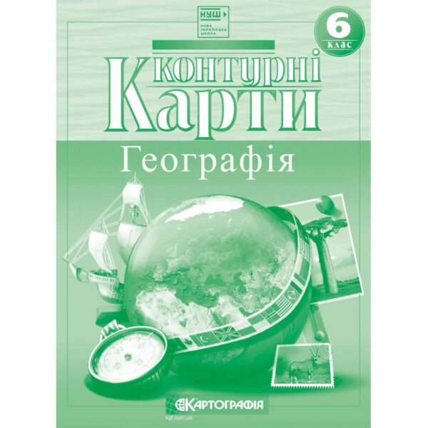 КК Географія 6 кл