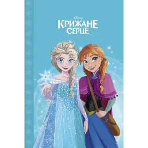 ЄГМОНТ Крижане серце тон