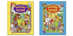 Глорія - Розумні забавки