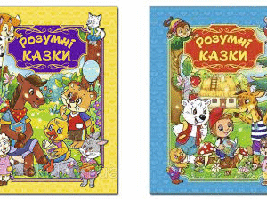 ГЛОРІЯ Розумні забавки