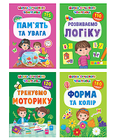 КБ Школа сучасного Чомусика