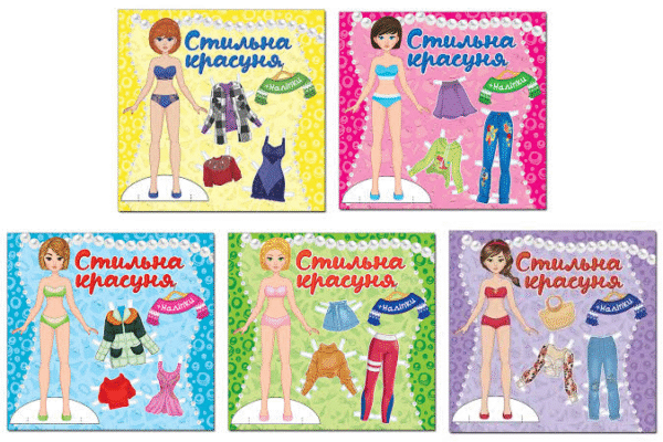 ГЛОРІЯ Стильна красуня