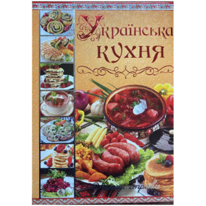 ГЛОРІЯ Українська кухня