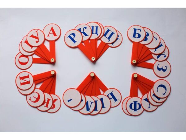 Віяло букви (укр)