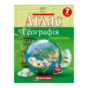 Атлас Географія 7 кл