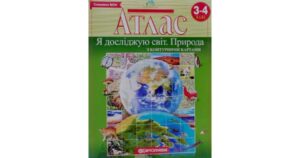 Атлас Природознавство 3-4 кл