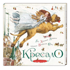 Абаба Кресало