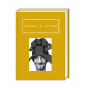 Абаба Автопортрети