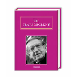 Абаба інша молитва