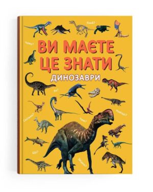 КБ - Ви маєте це знати