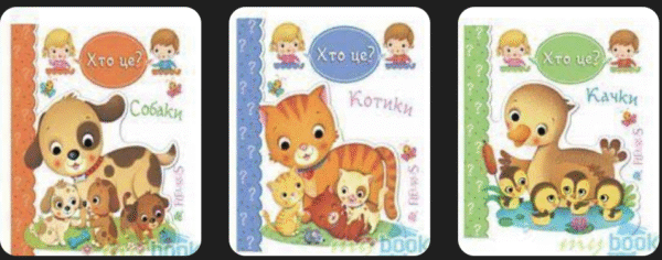 Богдан Хто це