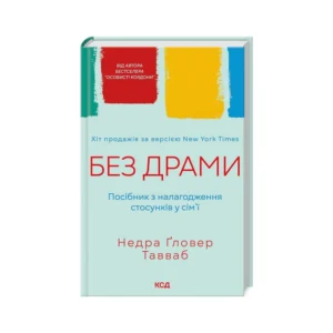 КСД Без драми