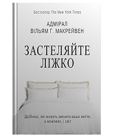 КМ Загадкова історія Бенджаміна Баттона