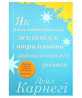 КМ Карнегі