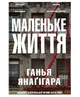 КМ Маленьке життя