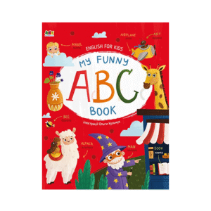 Ранок My Funny ABC Book