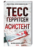 КСД Асистент