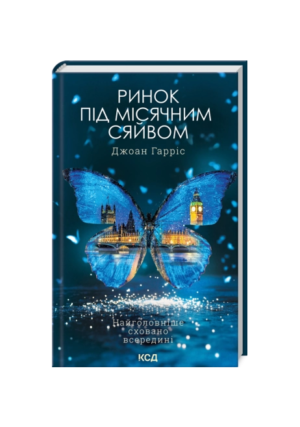 КСД - Село не люди