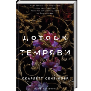 КСД Доторк