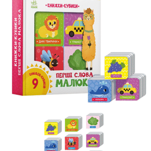 РАНОК Книжки кубики перші слова