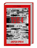 КСД 1984