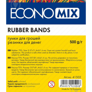 Резинка для грошей 500 41502 EconoMix