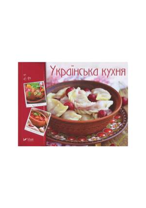 Віват - Українська кухня