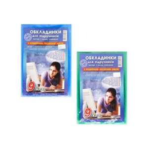 Обкладинка 9 кл