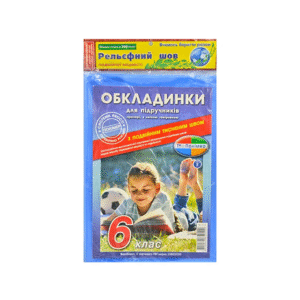 Обкладинка 6 кл