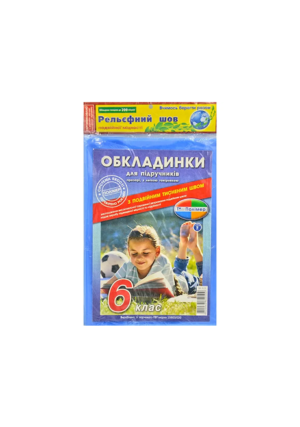 Обкладинка 6 кл