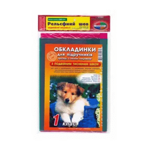 Обкладинка 1 кл