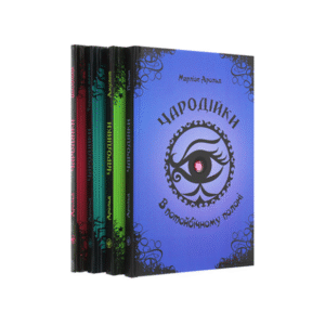 Талант Чародійкі