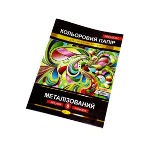 Папір кол Апельсин Металізований