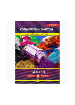 Картон кольоровий Апельсин А4 8 арк "Glitter" Premium АП-1113/ККГ-А4-8