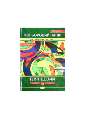 Папір кол Апельсин глянець 14 двусторонній
