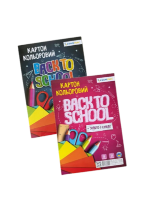 Картон кольоровий Скат А4 9 аркушів+ золото срібло 229
