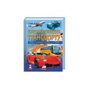 ПЕГАС А4 ВК Енциклопедія транспорту