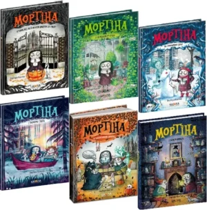 Школа - Мортіна.Барбара Кантіні