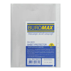 Файли для документів А4+ Buromax 40 мкм 100 шт BM.3805
