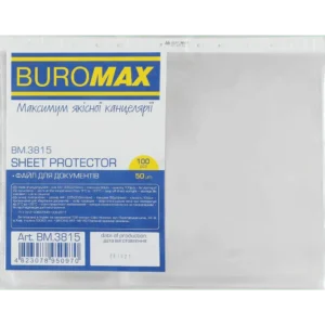 Файли для документів А4 Buromax 50 мкм 100 шт BM.3815