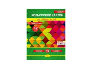 Картон кольоровий Апельсин 10 аркушів (односторонній) А3 300 г/м2