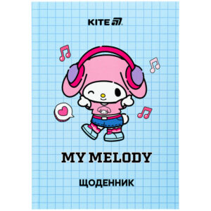Щоденник шкільний Kite 26-262, тверда обкладинка