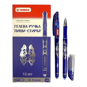 Ручка - Norma гелева "пиши-стирай" Erasable 0.38 мм синя 3177-06N