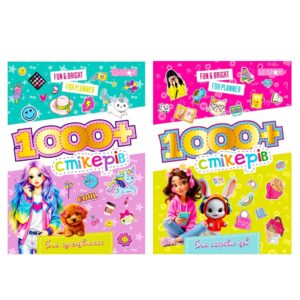 Книга з наліпками. 1000+ стікерів для дівчаток. Мікс