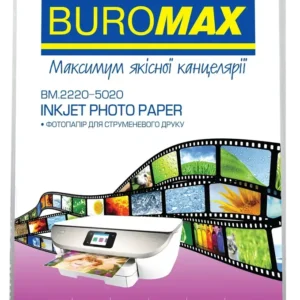 Фотопапір глянцевий А4 Buromax 200 г/м² 20 аркушів BM.2220-5020