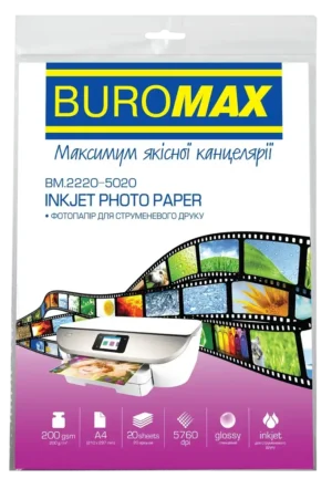 Фотопапір глянцевий А4 Buromax 200 г/м² 20 аркушів BM.2220-5020
