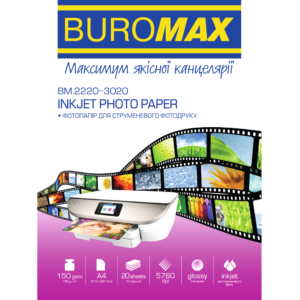 Фотопапір глянцевий А4 Buromax 180 г/м² 20 аркушів BM.2220-4020