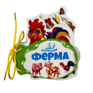 Пегас - Розумні сторінки на шнурівці.Асорті