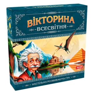 Настільна гра ARTOS - Вікторина Всесвітня 1373