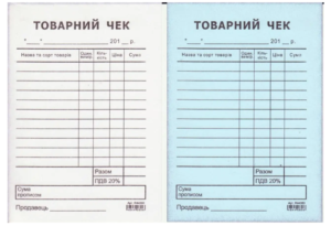 Бланки товарний чек (вертикальний) Romus самокопіюючі А6 100шт
